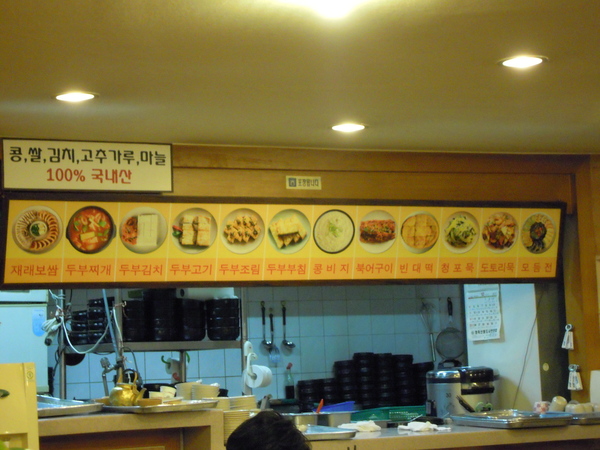 b0199822_2352271.jpg