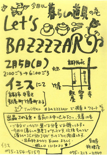 e0100623_1415640.jpg