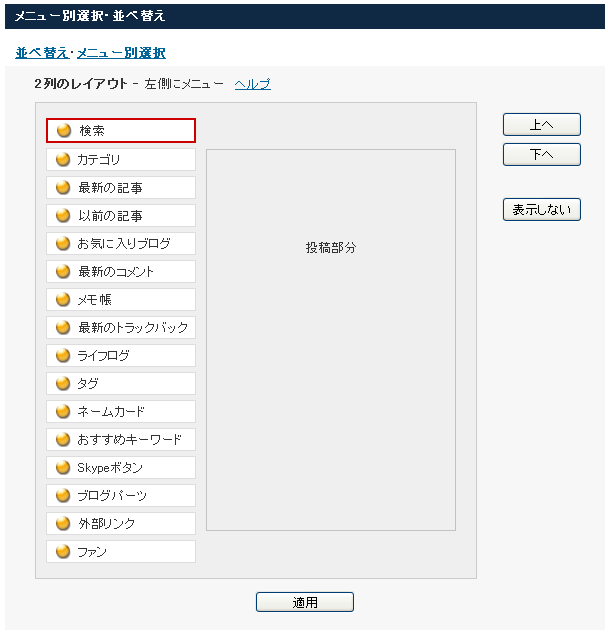 a0070731_16502755.png
