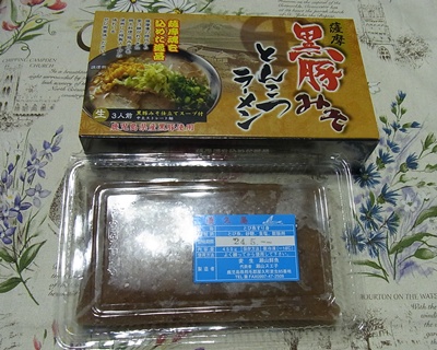 お土産