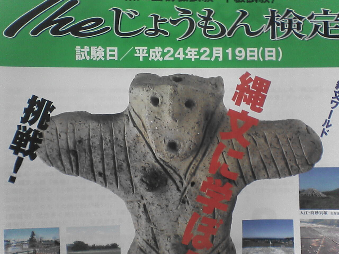 c0069380_11585025.jpg
