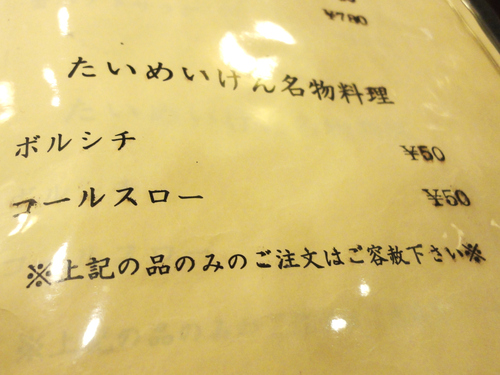 e0130381_8104062.jpg