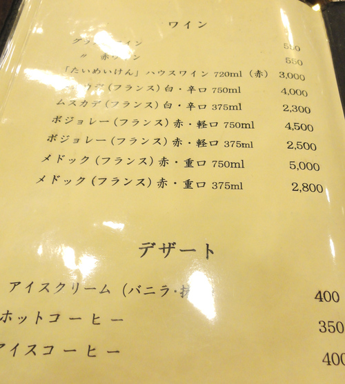 e0130381_8373120.jpg