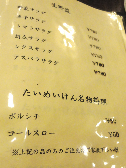 e0130381_89063.jpg