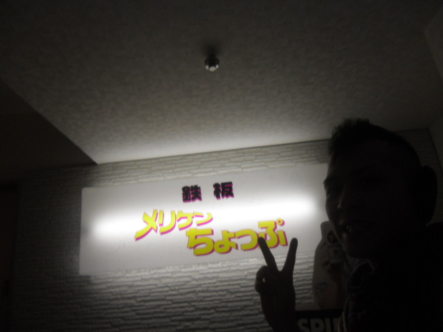d0226187_945043.jpg