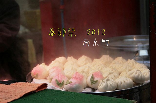 f0083400_2357911.jpg