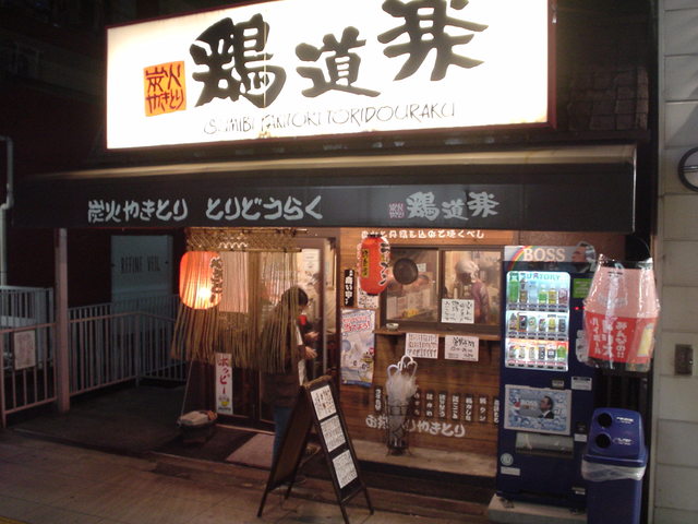 a0116205_40104.jpg