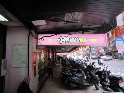 f0000425_20555389.jpg