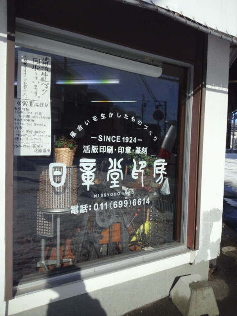 f0045630_9463455.jpg