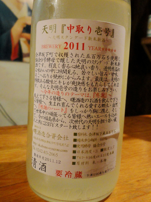 e0130381_9201272.jpg