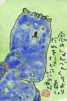 a0030594_23563647.png