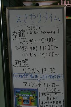 d0064399_2325059.jpg
