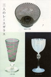 e0163212_2101575.jpg