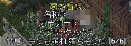 c0184233_1603097.jpg
