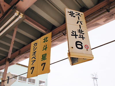 e0022839_22131736.jpg