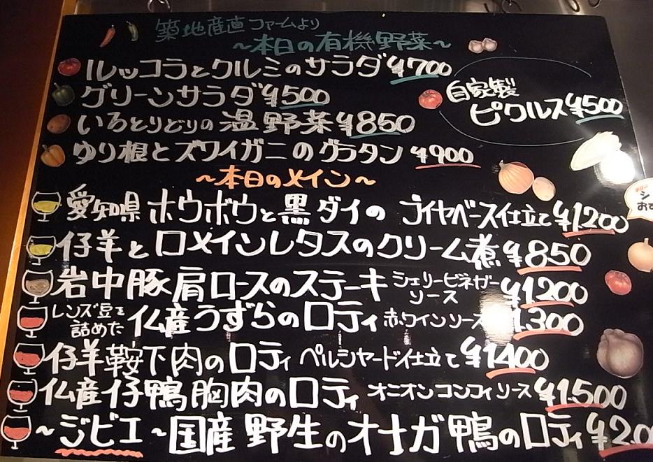 b0051666_2031785.jpg