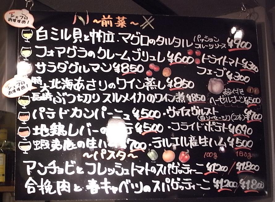 b0051666_2032880.jpg