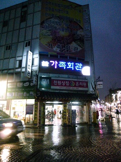 a0140305_2441092.jpg