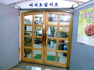 a0140305_2454290.jpg