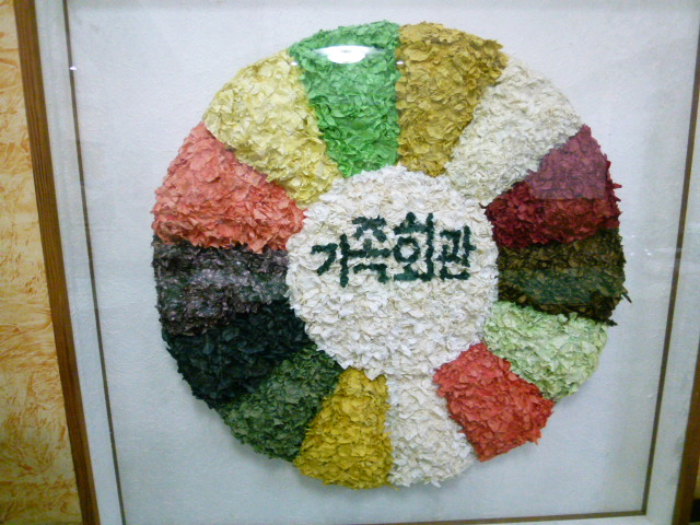 a0140305_2552873.jpg