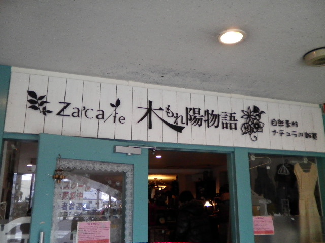 f0208812_2252114.jpg