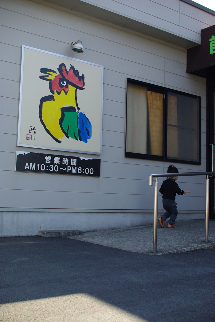 f0195813_9542237.jpg