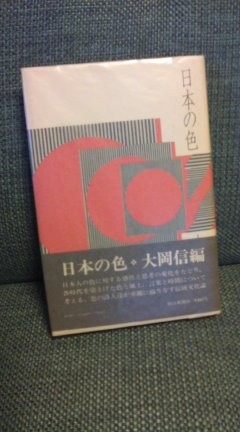 b0240419_17382350.jpg