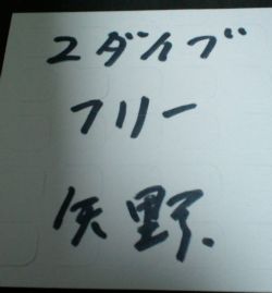 b0164920_231156.jpg
