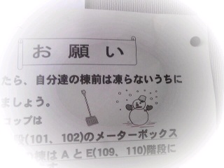 b0203925_12223887.jpg