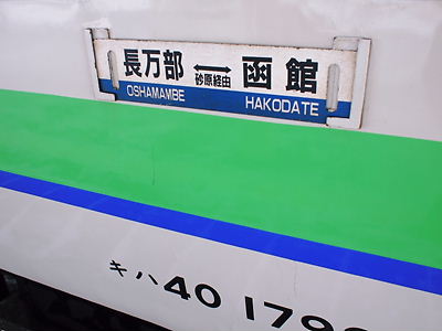 e0022839_22391927.jpg