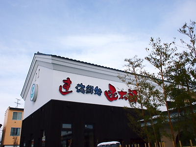 e0022839_22401493.jpg