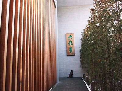 e0022839_2524738.jpg
