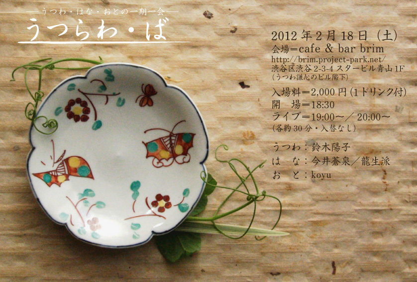 c0178645_18475535.jpg