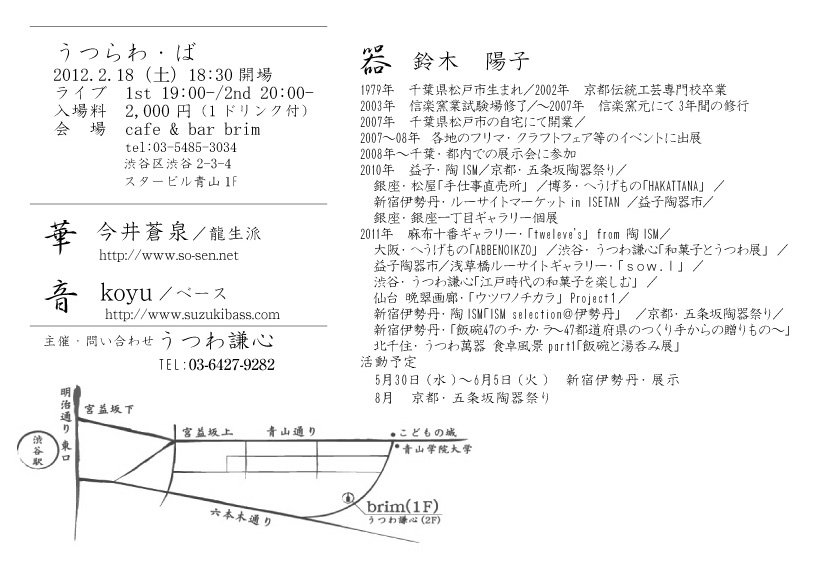 c0178645_18482040.jpg