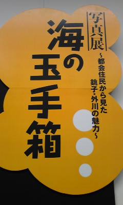 b0145863_14475741.jpg