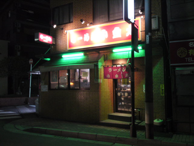 b0046478_20433827.jpg