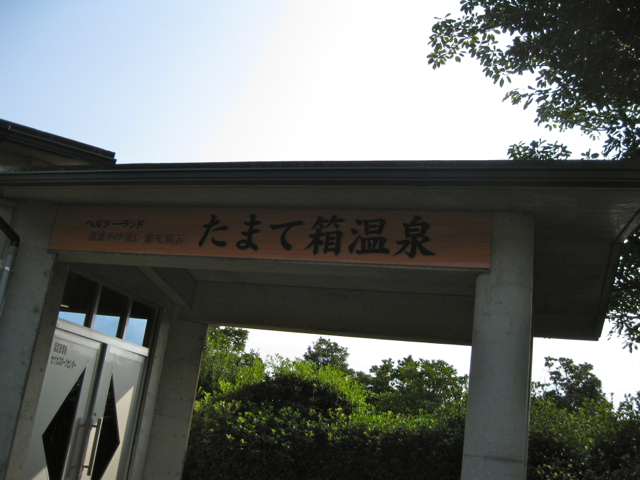 b0174079_21543100.jpg