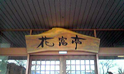 c0125283_17304219.jpg