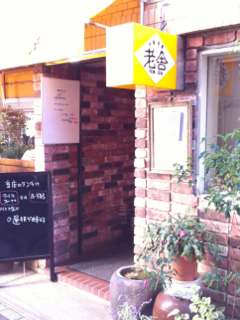 c0112103_14542728.jpg