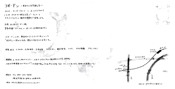 c0146317_21484960.jpg