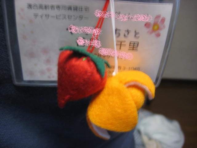 e0166032_2032978.jpg