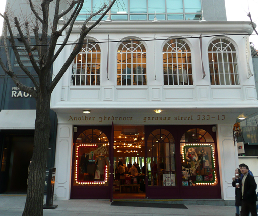 b0088340_1591911.jpg