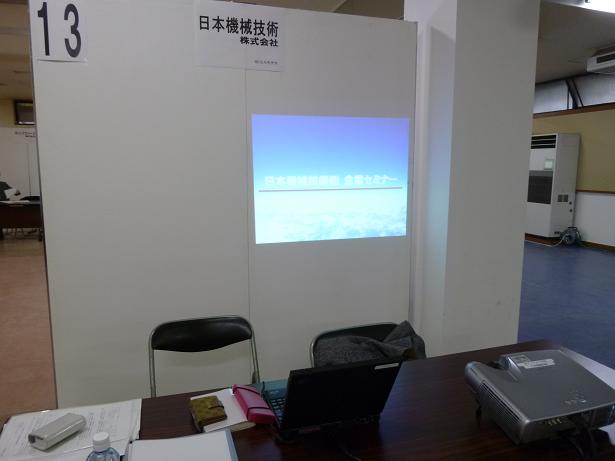 e0004173_92664.jpg