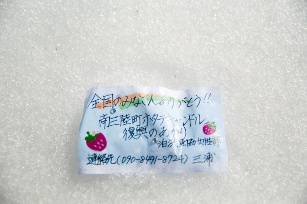 a0053783_22464679.jpg