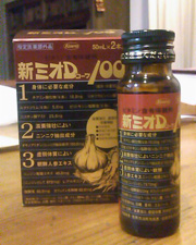 a0000006_2395961.jpg