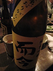 c0203111_21594935.jpg