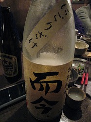 c0203111_22101077.jpg