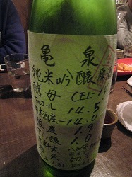 c0203111_2217236.jpg