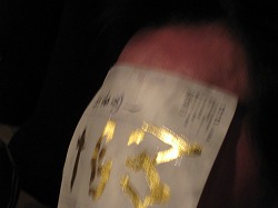 c0203111_22472357.jpg