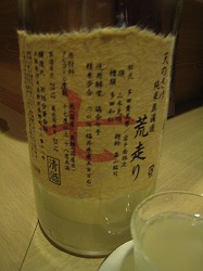 c0203111_232183.jpg